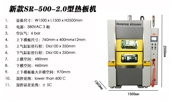 新款熱板機-2.jpg